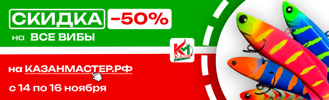 Бесплатная доставка